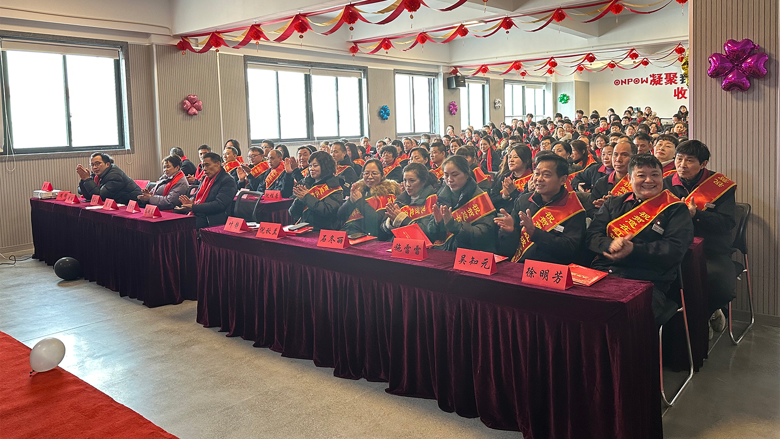 welcome海洋之神制造有限公司召开2023年度表彰大会暨2024年安全生产学习会